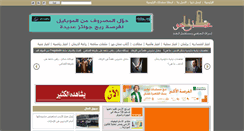 Desktop Screenshot of ammanjo.net