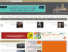 Tablet Screenshot of ammanjo.net